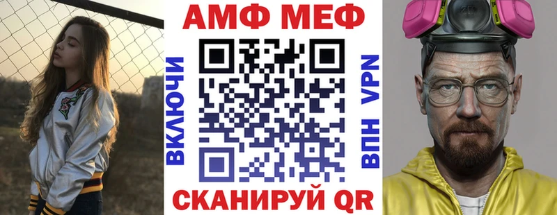 АМФЕТАМИН Premium  Якутск 