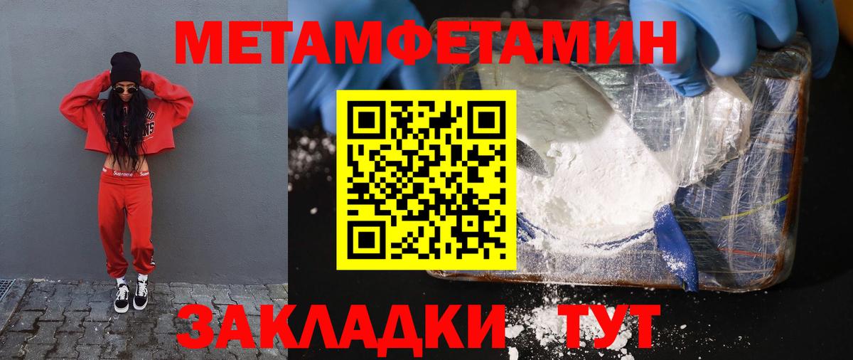 Amphetamine Розовый  Вход с VPN  АМФЕТАМИН  Якутск 