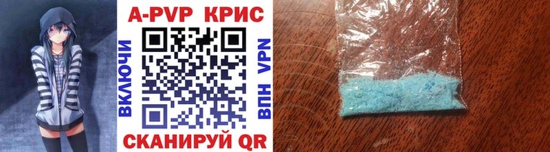 блэк спрут вход  купить  цена  Якутск  Alpha PVP СК КРИС 