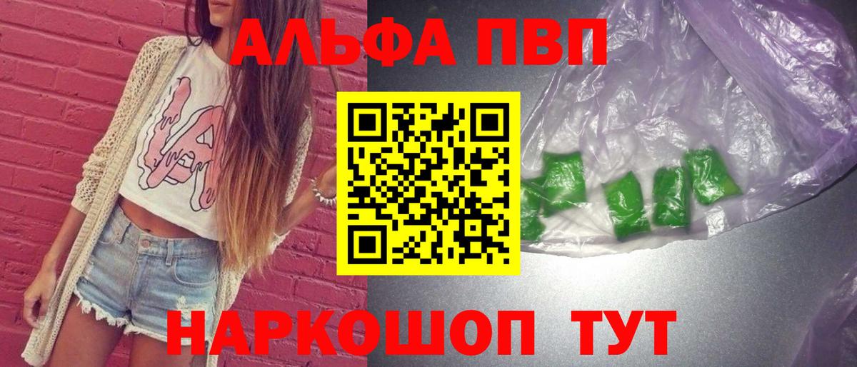 Якутск  Альфа ПВП СК КРИС  хочу   Вход с VPN  A PVP VHQ  Alfa_PVP крисы CK 