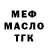 Метадон VHQ Damir Togyzbai