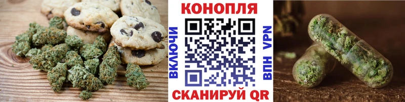 где найти наркотики  Якутск  Canna-Cookies марихуана 