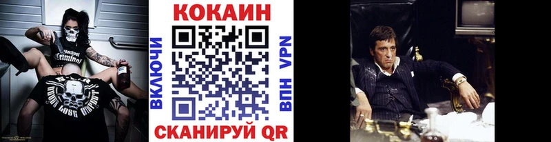 КОКАИН Перу  Якутск 