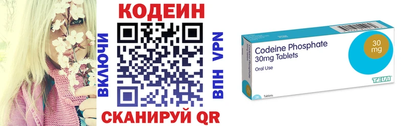 omg tor  где купить наркоту  Якутск  Codein Purple Drank 