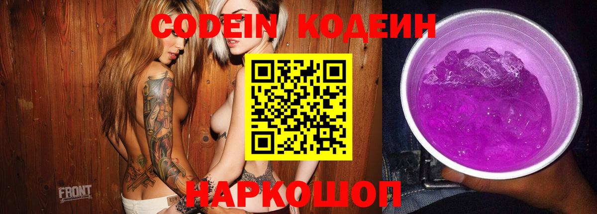 Мефедрон кристаллы  Канабис  Кокаин  Гашиш  Якутск  КЕТАМИН  Вход с VPN  ГАШИШ 