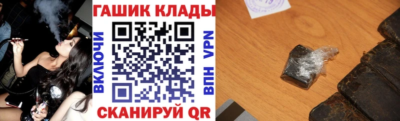 где купить наркоту  Якутск  ГАШ индика сатива 