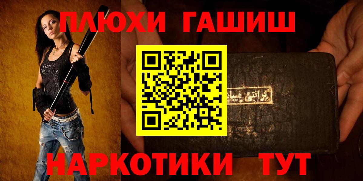 Гашиш Изолятор Якутск