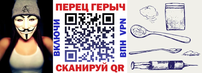 Героин герыч  Якутск 