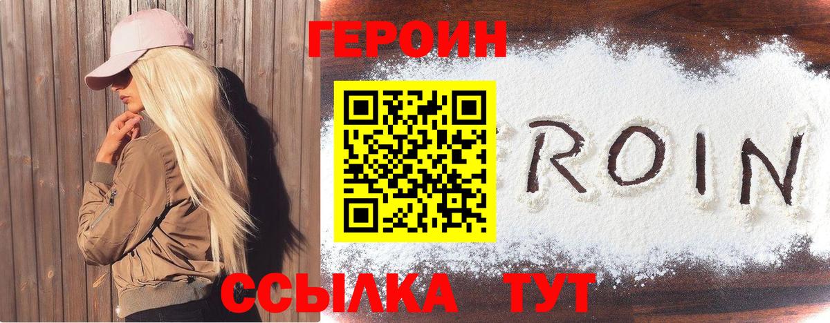 Меф мяу мяу Якутск