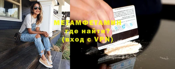гашик Абдулино