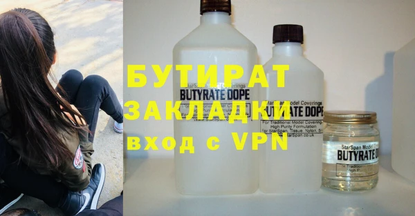гашик Абдулино