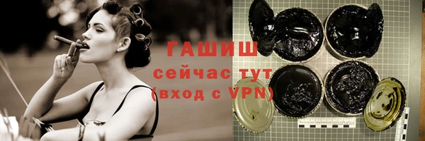 кокаин премиум Абинск