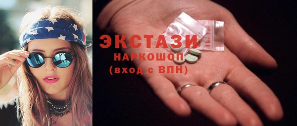 круглые Абаза