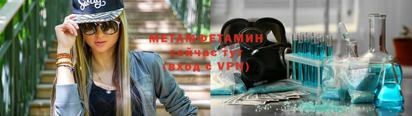 кокаин премиум Абинск