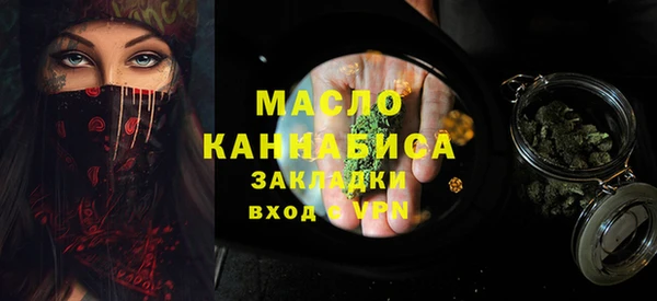 кокаин премиум Абинск