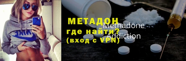 круглые Абаза