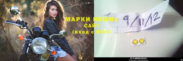 кокаин премиум Абинск