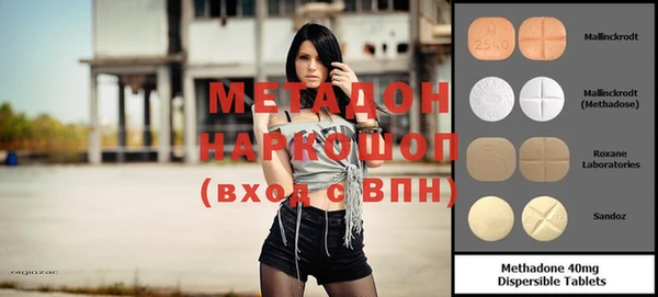 кокаин премиум Абинск