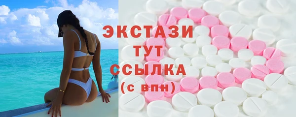 PSILOCYBIN Тавда