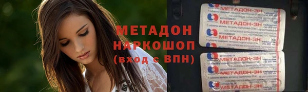 круглые Абаза