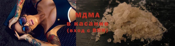 круглые Абаза