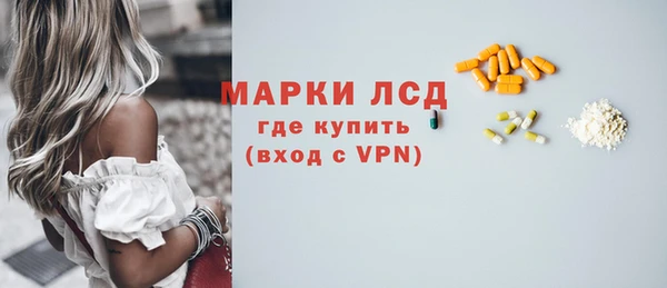 гашик Абдулино