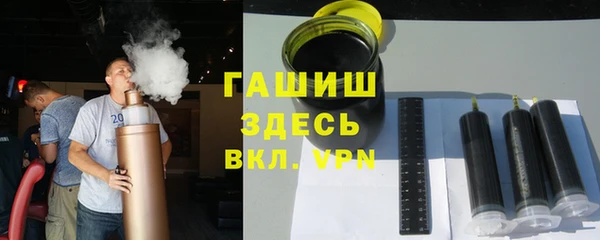 круглые Абаза