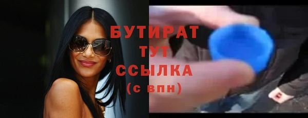 соль курить ск Тайга