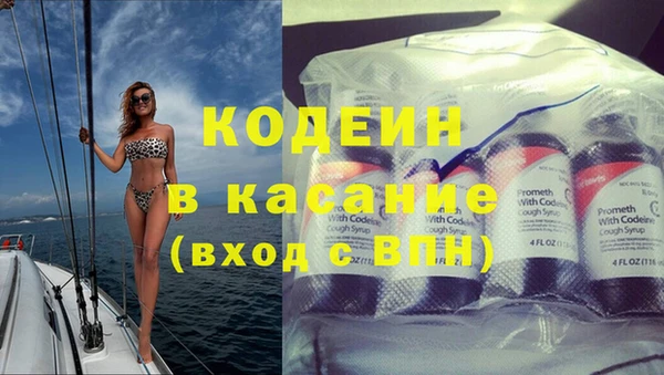 гашик Абдулино