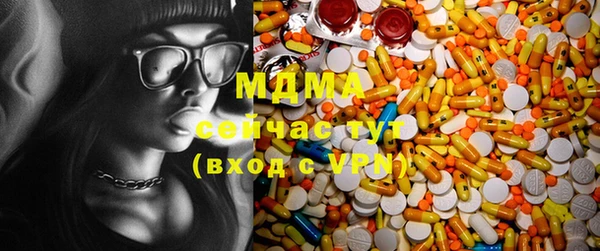 гашик Абдулино