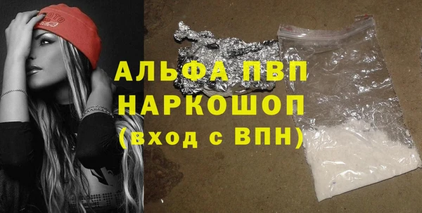 кокаин премиум Абинск