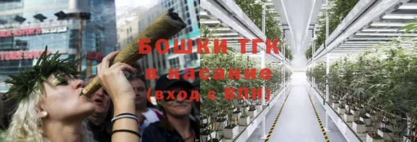 кокаин премиум Абинск