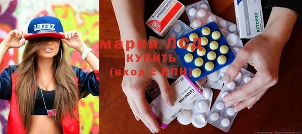 круглые Абаза