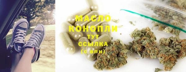 кокаин премиум Абинск