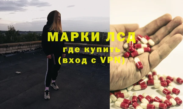 гашик Абдулино