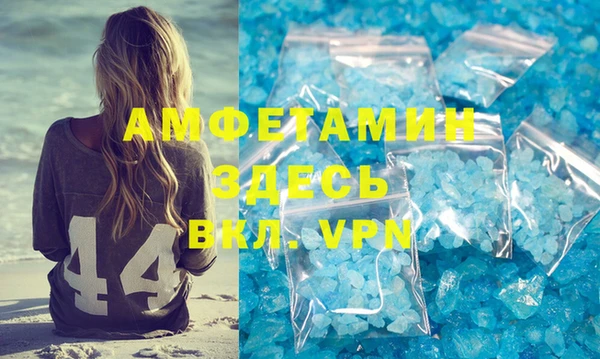 кокаин премиум Абинск