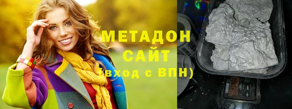 кокаин премиум Абинск