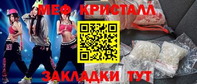 мескалин Сланцы