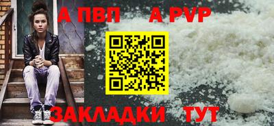 метадон Славянск-на-Кубани