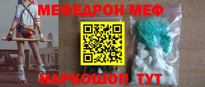 метадон Славянск-на-Кубани