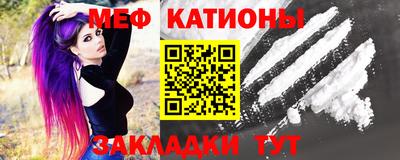 метадон Славянск-на-Кубани