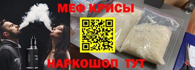 мескалин Сланцы