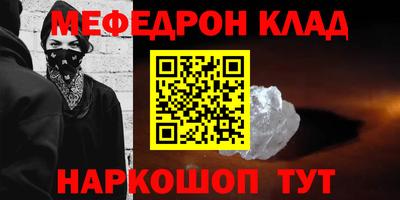 первитин Славгород