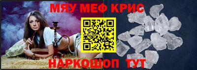первитин Славгород