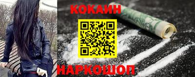 мескалин Сланцы