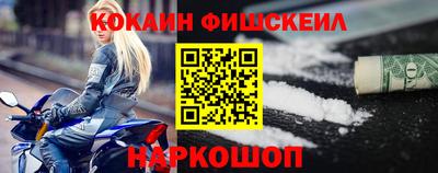 первитин Славгород