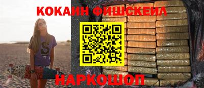 метадон Славянск-на-Кубани