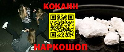 мескалин Сланцы