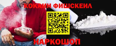мескалин Сланцы