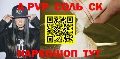 первитин Славгород